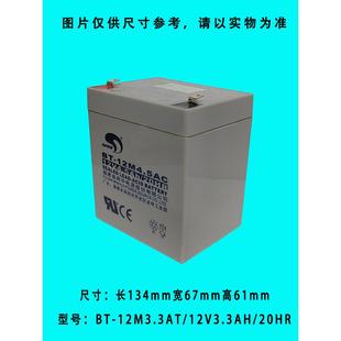12M24AT赛特蓄电池12V4A5A7A14A17A24AH33A38A55A65A100AH 闽华BT