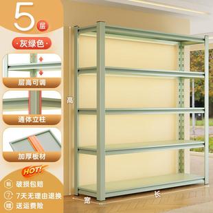 家用货架带洞洞板多层置物架多功能钢制杂物储藏间落地阳台收纳层