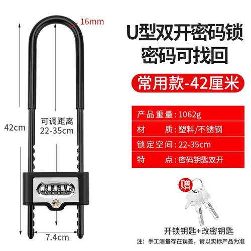 玻璃门锁U型锁锁具双门插锁玻璃锁推拉门长锁商铺u锁型室外U形锁