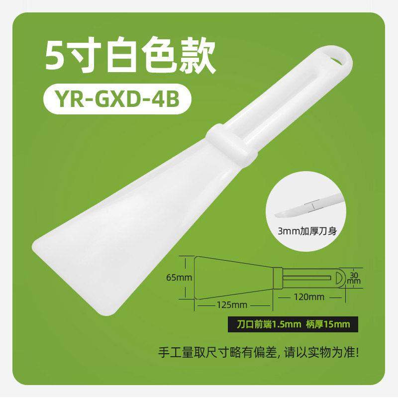 锡膏搅拌刀 塑料搅拌刀塑料调墨刀塑胶调油刀树脂SMT锡浆刮刀铲刀,五金/工具,刮刀,淘宝优惠券,粉丝福利购,淘宝优惠卷