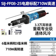 东成电磨头机大功率工业小型手持内直模具抛光打磨机石木雕刻金属