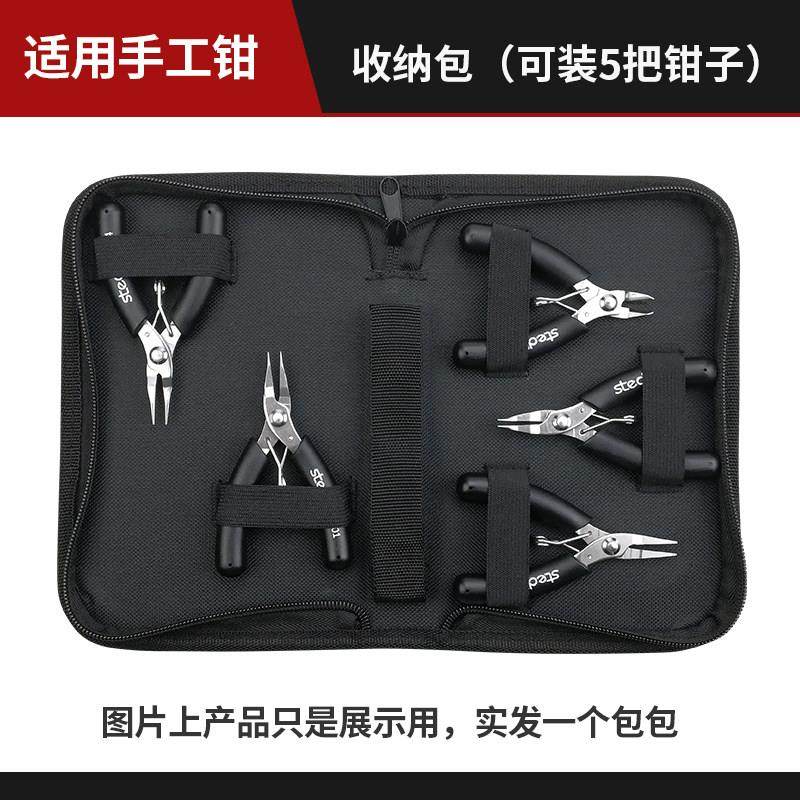 司特力多功能六段钳圆嘴造型钳六合一珠宝钳DIY钳子手工绕线工具,五金/工具,其它夹持类工具,淘宝优惠券,粉丝福利购,淘宝优惠卷