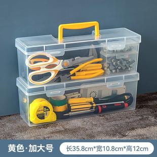 工具零件盒多格手提分格透明螺丝配件收纳箱电子元件积木塑料盒子