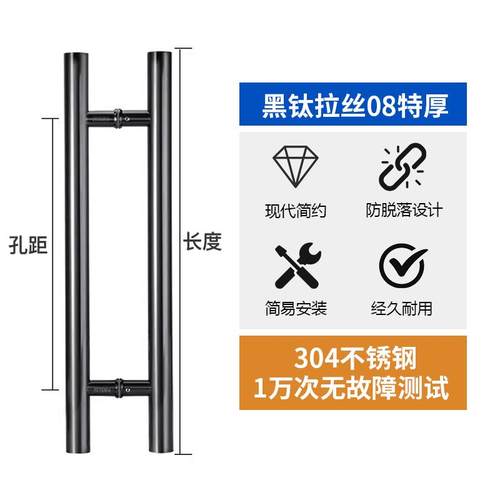 特厚不锈钢玻璃拉手无框门把手推拉大门圆管拉手中沙拉丝黑钛金