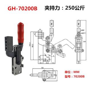 固定夹具压紧钳 汽车钣金焊接快速夹钳GH 70730A 70720检具工装