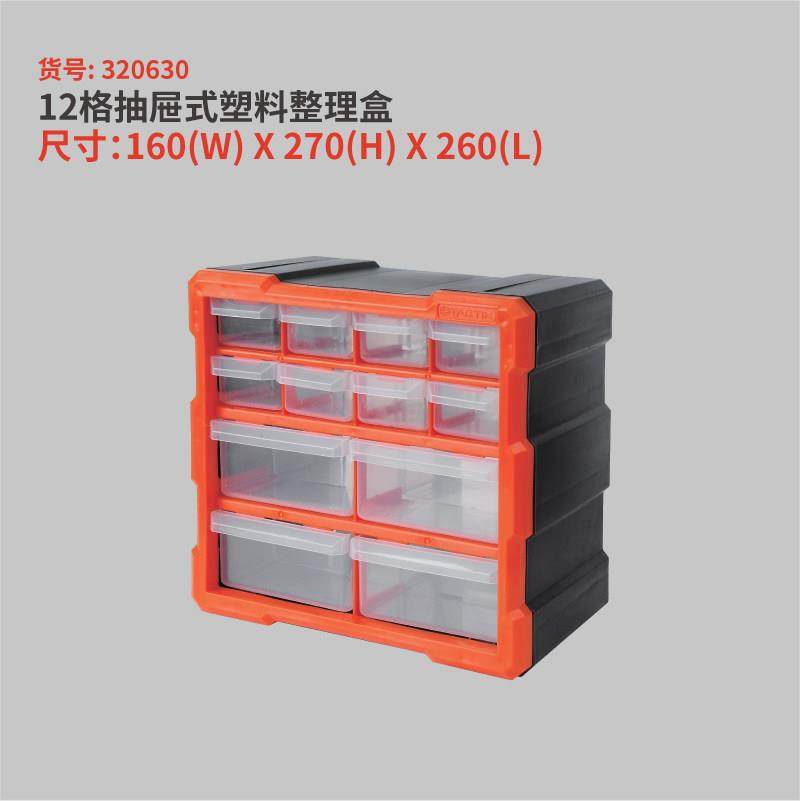 抽屉式零件箱隔间箱组合螺丝箱玩具收纳箱工具箱积木收纳箱,五金/工具,零件盒,淘宝优惠券,粉丝福利购,淘宝优惠卷