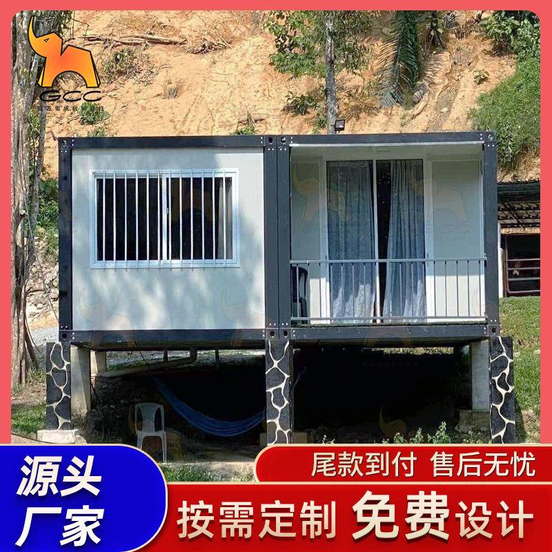 集成房屋户外创意集装箱房民宿小屋住人集装箱板房酒店简易房