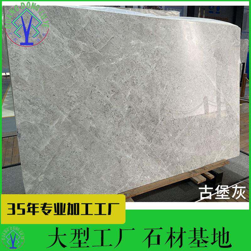 天然大理石北极光古堡灰台面云多拉灰桌面门槛水刀拼花地面楼梯