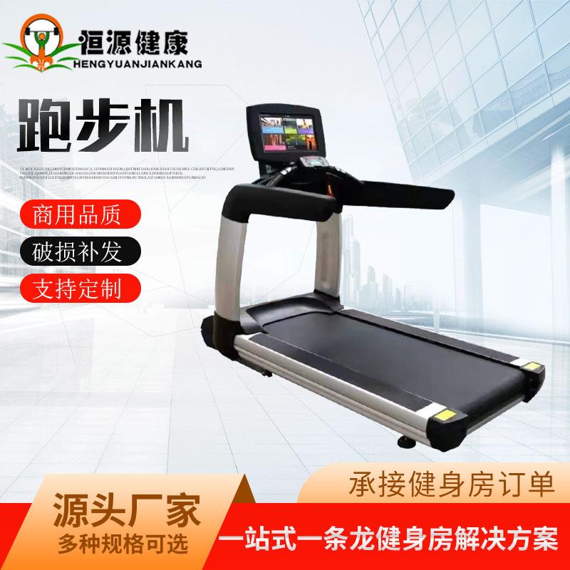 智能商用大功率专业跑步机健身房按键宽跑带倒跑跑台源头工厂