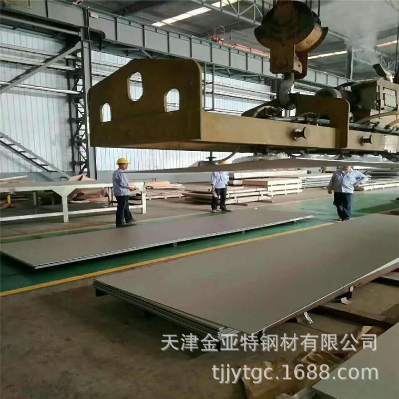 304冷轧1.5mm不锈钢卷开平板316广告镜板冲花压花防滑不锈钢板