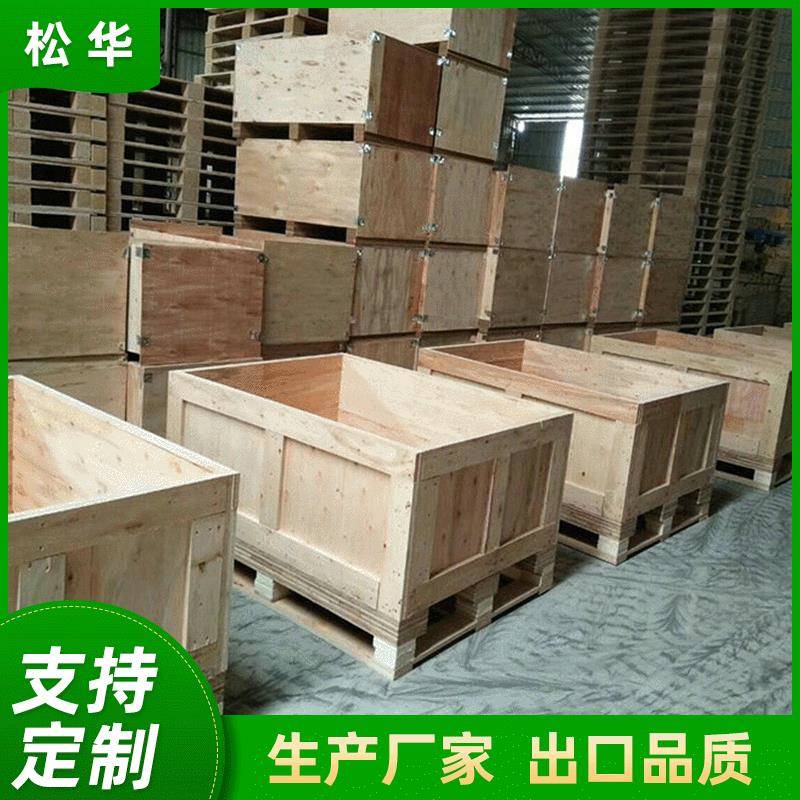 免熏蒸木箱厂家出口包装箱胶合板木箱物流收纳木材箱