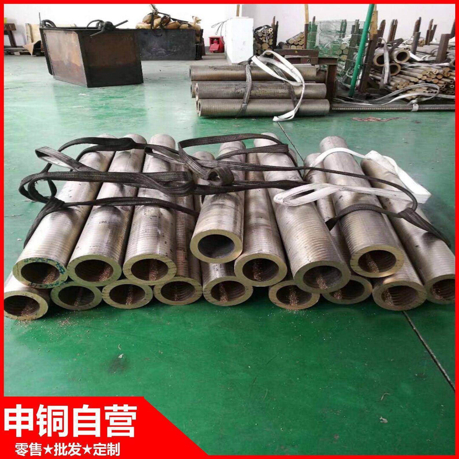 现货批零ZCuSn3Zn11Pb4锡青铜管国标ZCuSn3Zn11Pb4锡青铜管