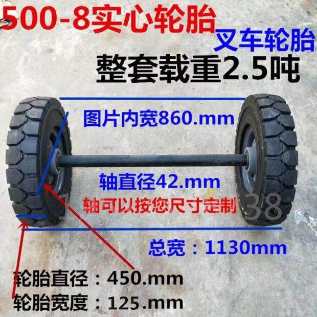 五孔钢圈 车桥 轮子平板拖车轴农用拖拉机配套车轴轮胎轮毂轴头