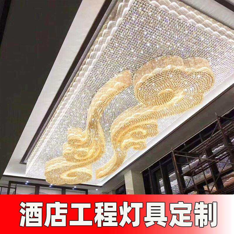 酒店水晶灯宾馆大堂工程灯售楼处配件
