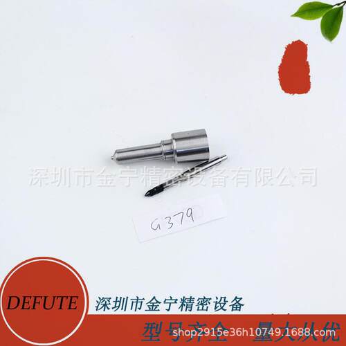 G379 H379配DELPI电控油嘴28229873 338004A710喷油器33800-4A711