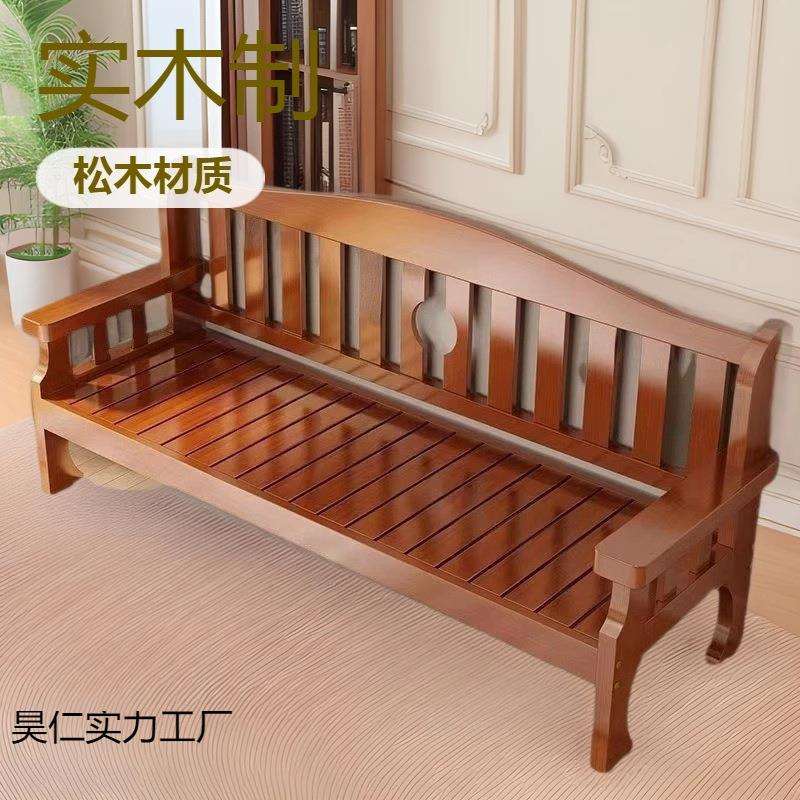 三人位小户型客厅简约新中式木质沙发组合靠背长椅出租房实木