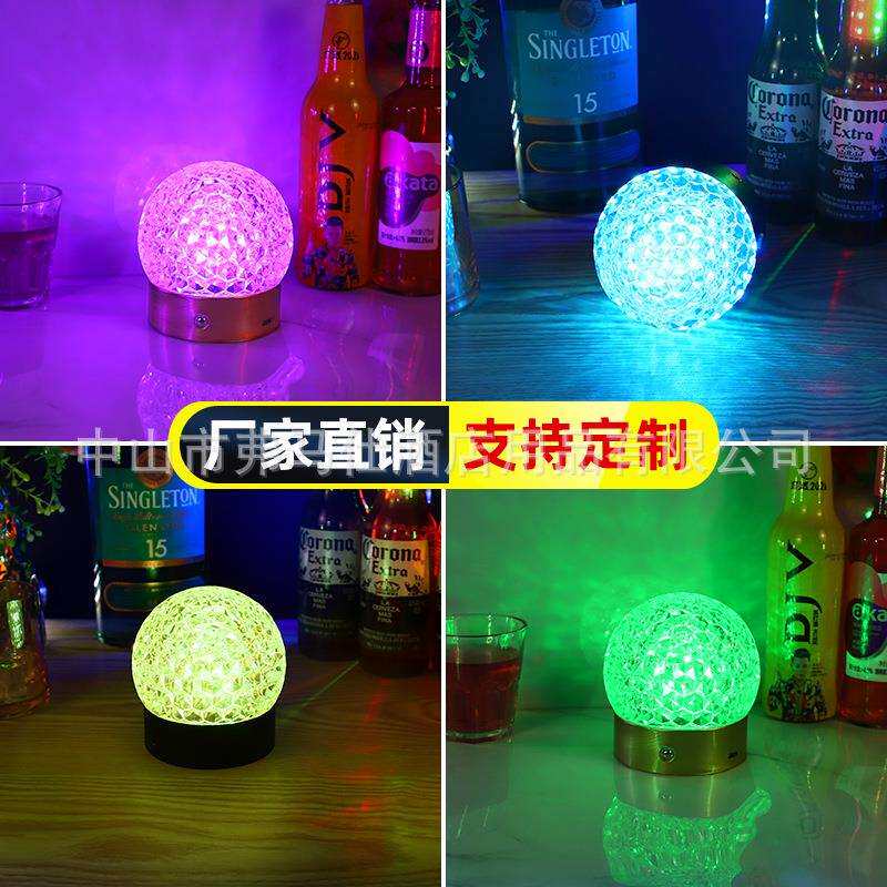现代简约创意水晶球形台灯led充电触摸酒吧KTV卧室床头氛围小夜灯