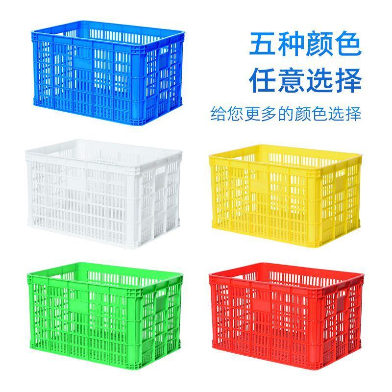 加厚塑料筐家用蔬果筐物流长方形加大筐镂空收纳筐错位筐厂家