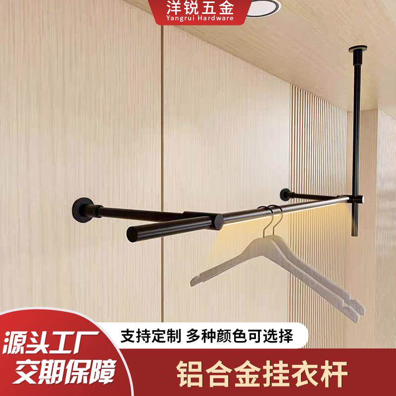 酒店宾馆客房专用发光晾衣杆 铝合金吊杆极简挂衣杆 服装店展示架