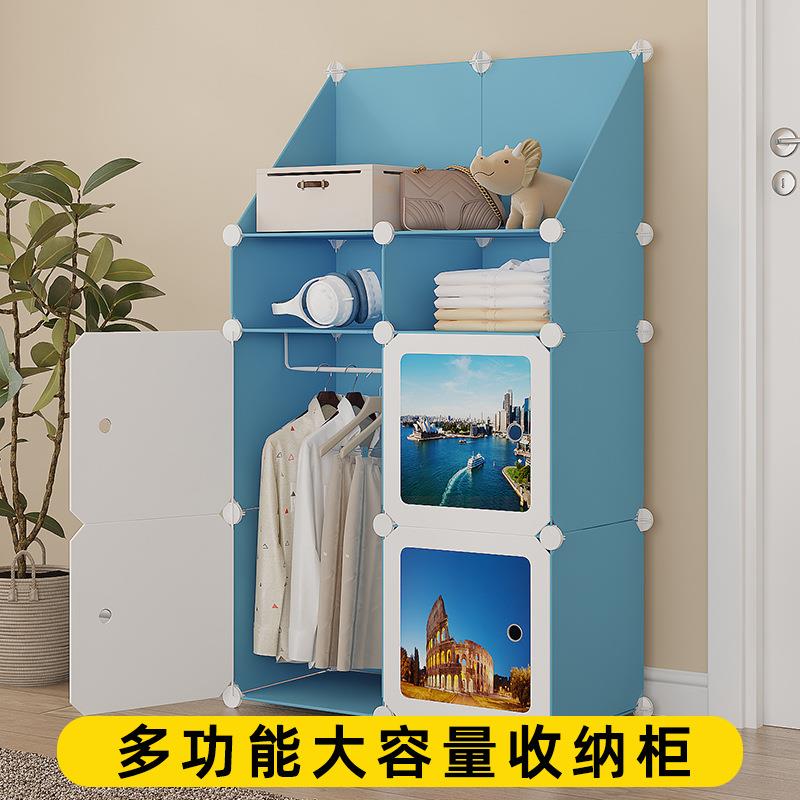 儿童衣柜简易组合衣柜家用卧室防尘衣柜婴儿小孩玩具杂物收纳柜子