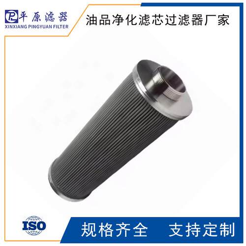 P-F-ISH-06A-150W拼装机泵吸油滤网滤芯P-F-ISH-08A-100W凯顿滤芯