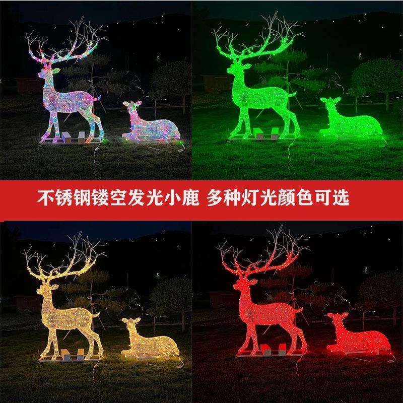 不锈钢鹿雕塑镜面鹿摆件镂空发光鹿长颈鹿售楼处切面景观动物室外