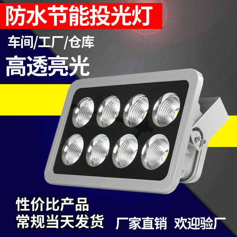 led隧道灯大功率模组50w100w高速公路广场码头球场户外工程投光灯