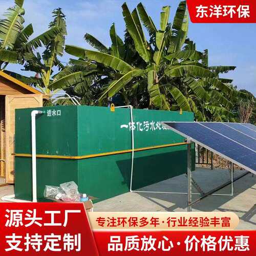 地埋式MBR一体化生活污水处理设备 市政废水净化厂房污水处理设备