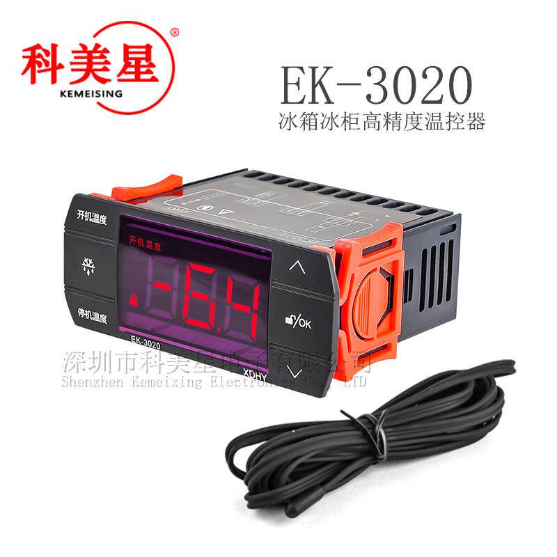 冰箱冰柜高精度温控器EK3020制冷化霜控制器冰柜冷柜岛柜温度开关
