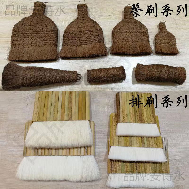 羊毛裱浆糊加长不掉毛排刷