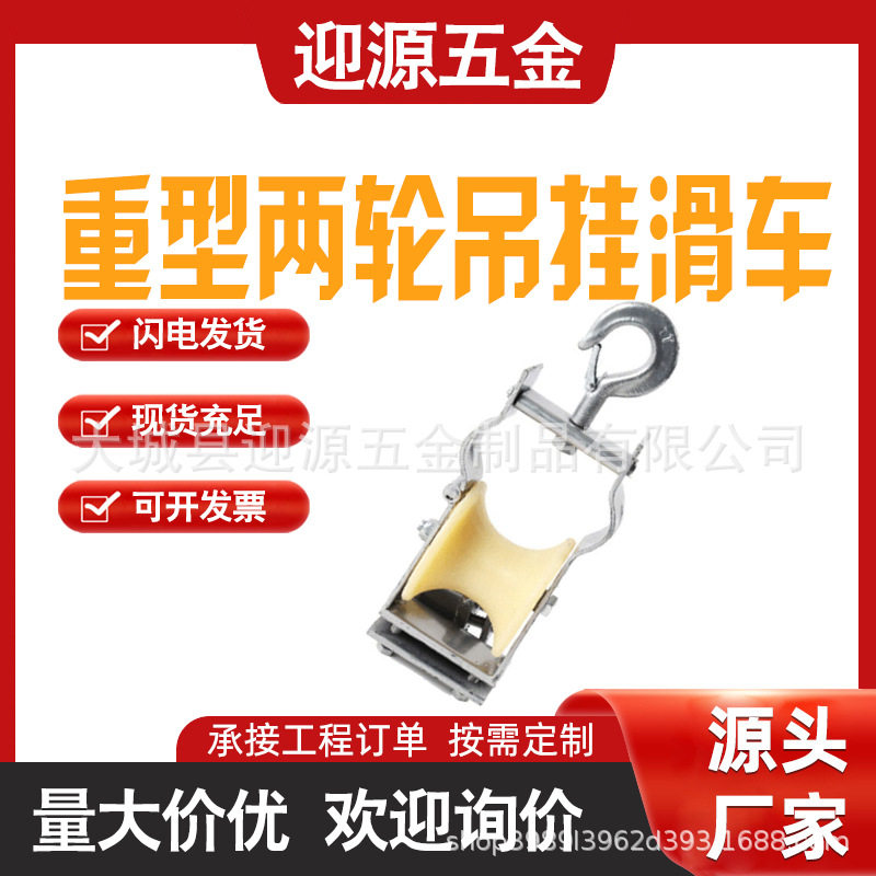 重型轴承滑轮组省力起重
