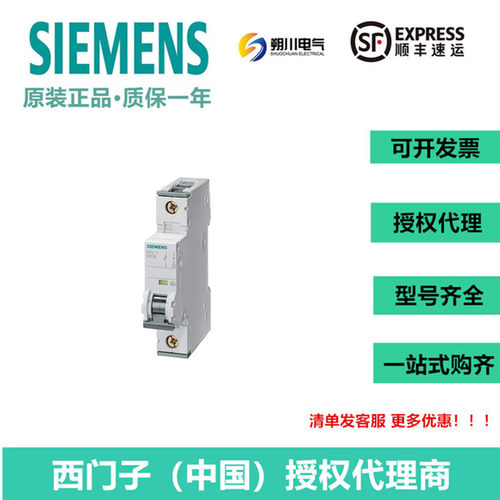 断路器3VS1340-1ML00-ZA01电机