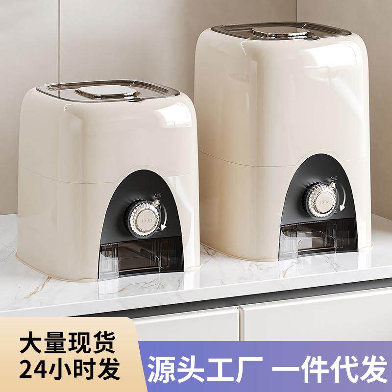 橱柜米桶家用防尘防潮密封五谷杂粮储存米缸2024新款按压装米面箱
