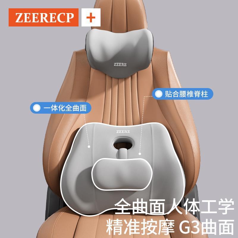 汽车腰靠靠垫腰垫托司机开车专用久坐护腰护颈神器主副驾驶座头枕