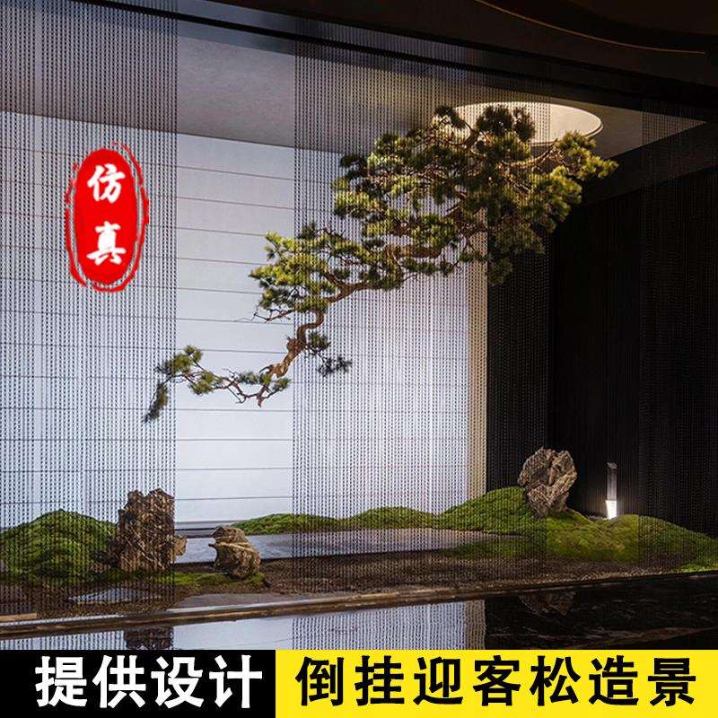 仿真吊挂迎客松黑松天花板绿植挂件茶室墙面屋顶倒挂假树造景装饰
