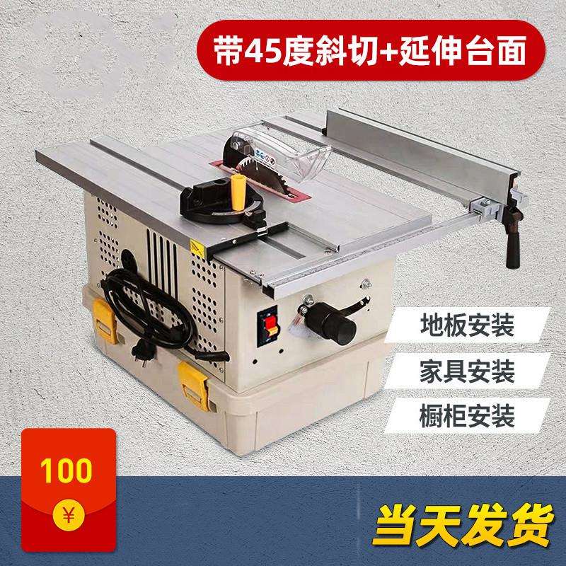 实木木地板切锯橱柜无尘锯地板上墙电锯斜切锯165-10/150ES-2/9BS