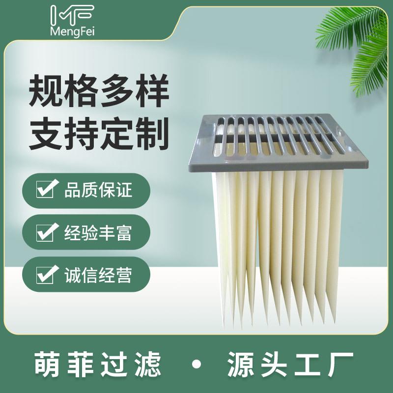萌菲过滤 PG2225 除尘滤芯 工业吸尘器小方框