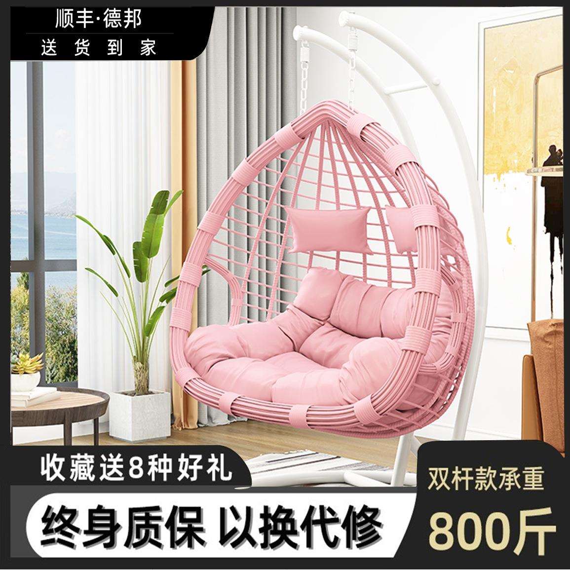 网红吊篮椅子藤椅室内秋千吊椅摇篮悬挂吊床摇摇椅鸟巢吊篮筐阳台