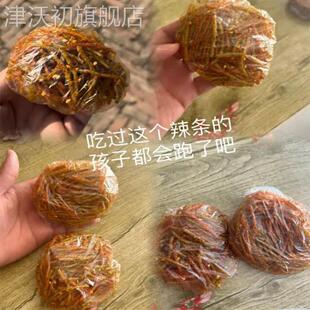 红绿丝辣条微甜麻辣面筋劲道霸王丝保鲜膜透明袋小时候辣条零食品