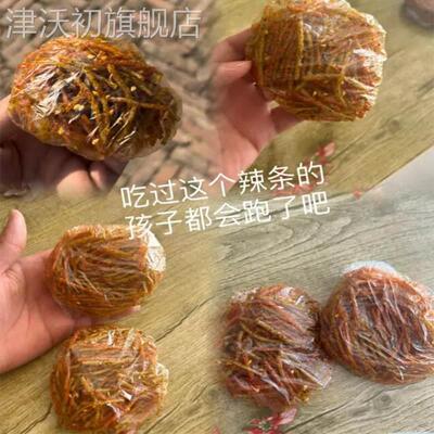 红绿丝辣条微甜麻辣面筋劲道霸王丝保鲜膜透明袋小时候辣条零食品