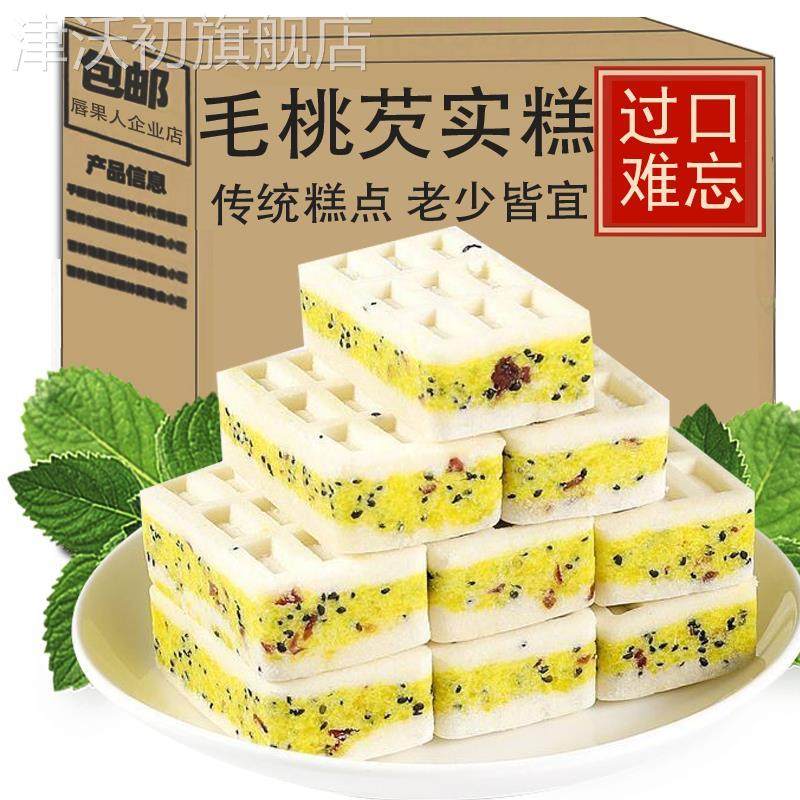 五指毛桃芡实糕蔓越莓奇亚籽茯苓米糕粗粮老人孕妇休闲零食点心,零食/坚果/特产,米糕/桂花糕/发糕,淘宝优惠券,粉丝福利购,淘宝优惠卷