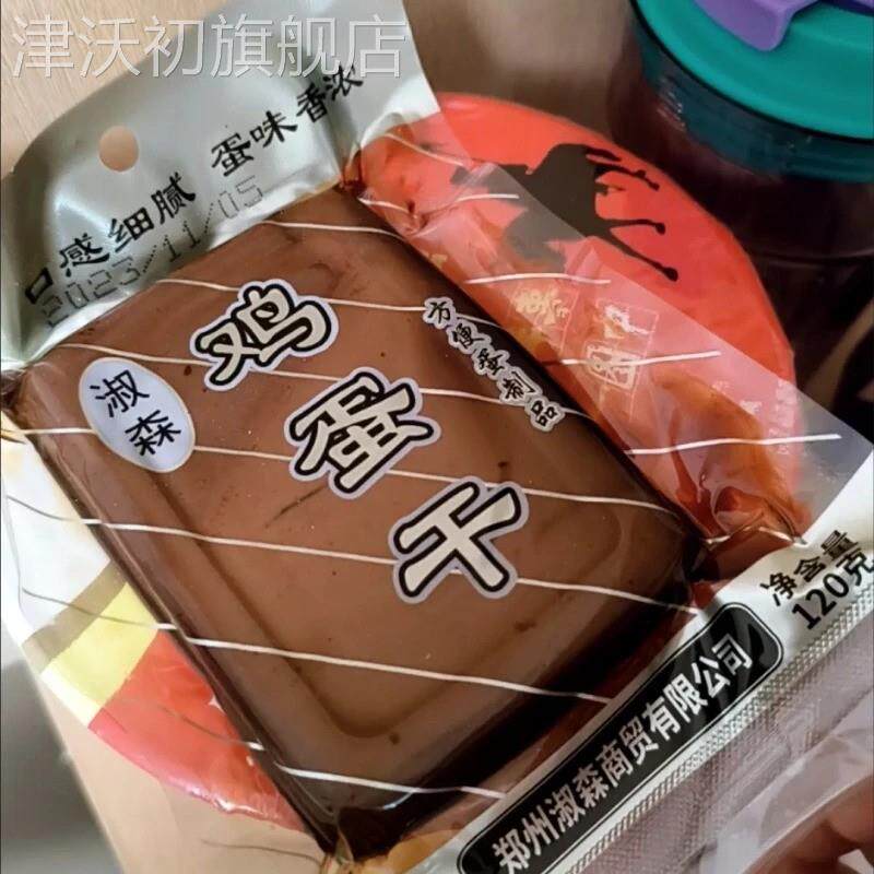 速食正宗鸡蛋干酱香味120g鸡蛋干商用即食鸡蛋干豆干独立小包装