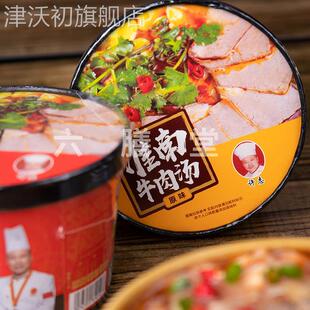 淮南牛肉汤桶装包装免煮冲泡方便速食地方特产许志粉丝汤原味大促