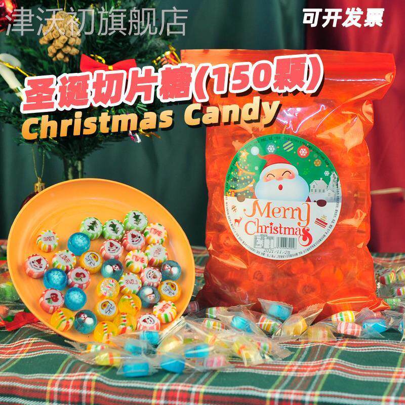 圣诞节糖果水果硬糖高颜值可爱造型创意送小孩零食平安夜礼物装饰