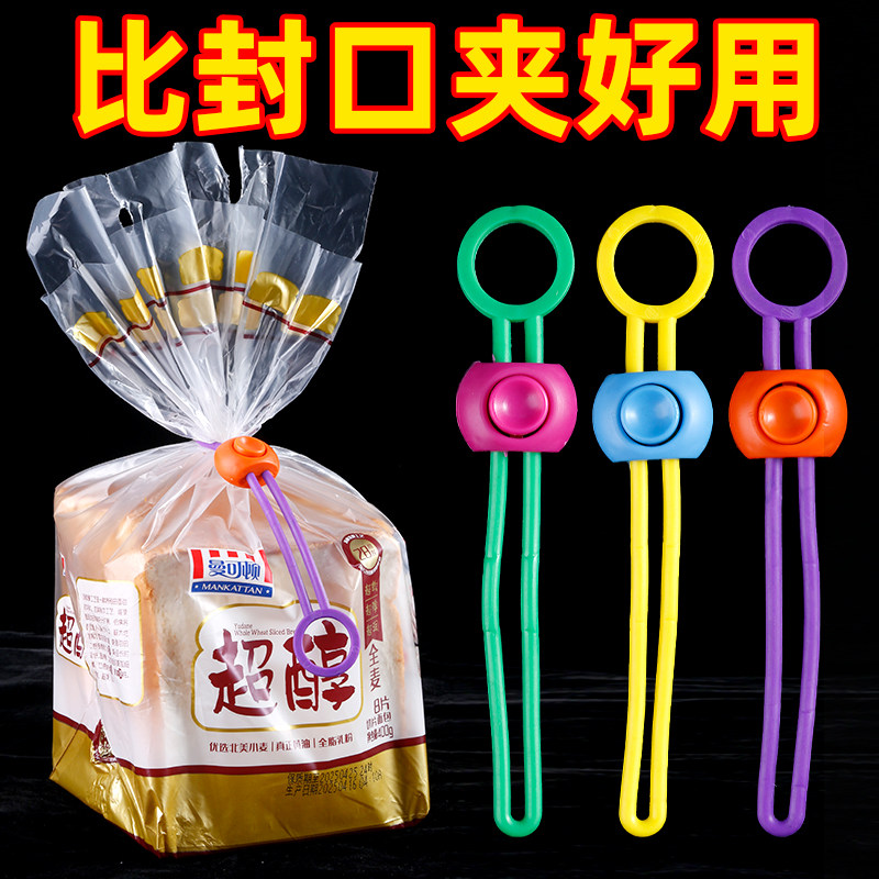 彩色密封封口绳绑带食品保鲜封口夹多功能理线绑带面粉夹防潮夹子,厨房/烹饪用具,封口夹,淘宝优惠券,粉丝福利购,淘宝优惠卷