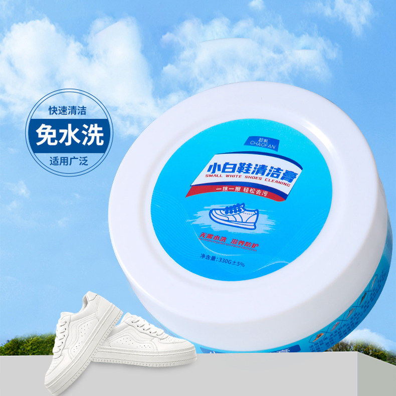 小白鞋清洗剂神器去污增白去黄洗鞋擦鞋去氧化刷鞋专用鞋子清洁膏,洗护清洁剂/卫生巾/纸/香薰,小白鞋清洁剂/巾,淘宝优惠券,粉丝福利购,淘宝优惠卷