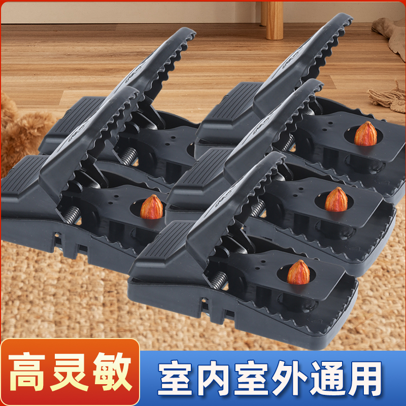 老鼠夹子超强扑捉抓逮捕鼠器神器