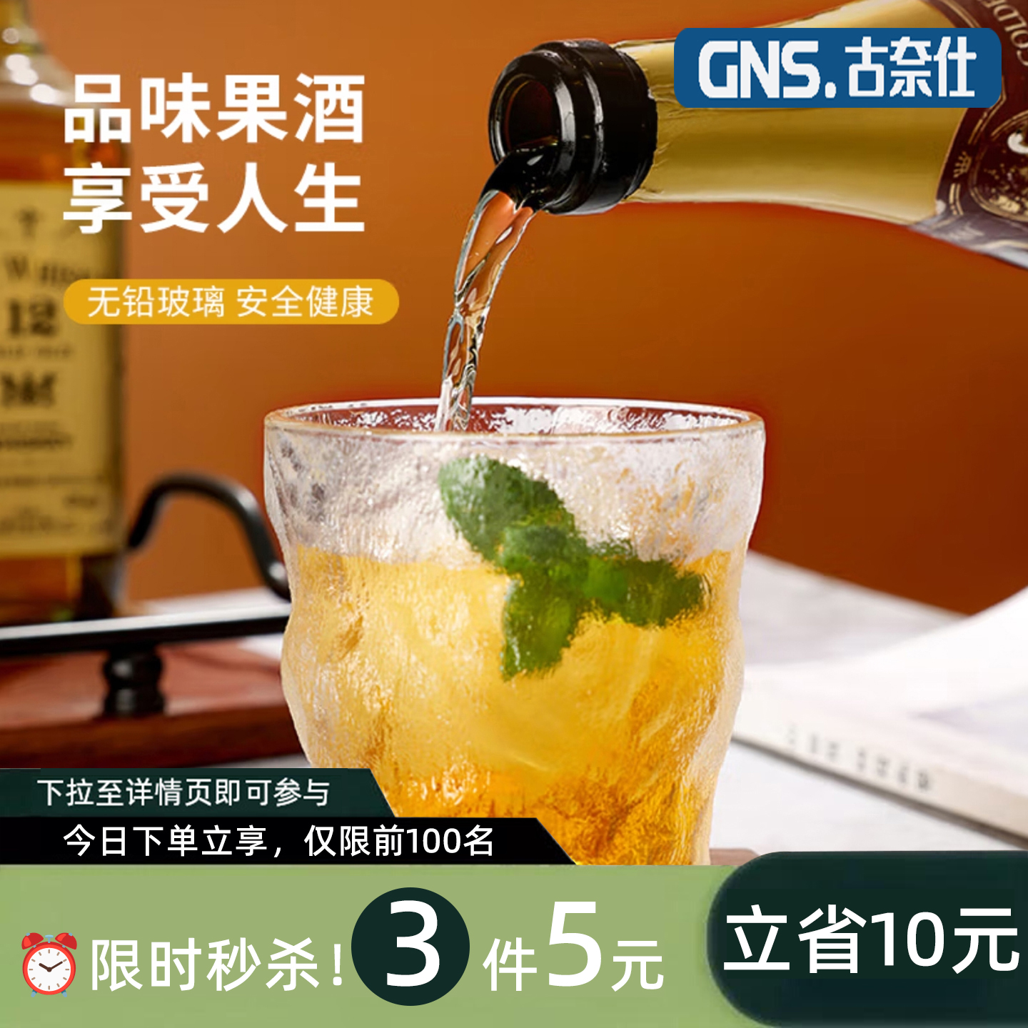 冰川纹玻璃杯子水杯女夏季