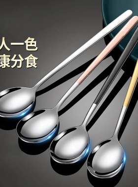 圆勺调羹长柄勺家用汤匙成人儿童吃饭勺子不锈钢加厚韩式圆头汤勺