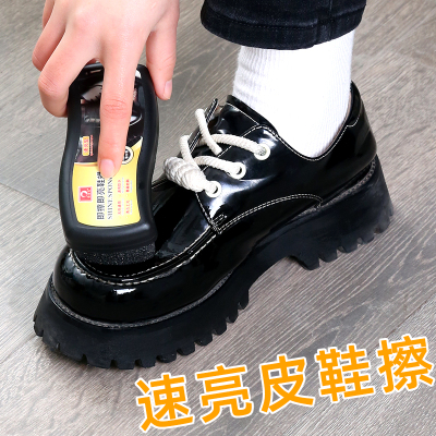 鞋油黑色无色皮鞋真皮保养